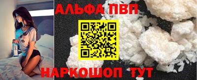 метамфетамин Кандалакша