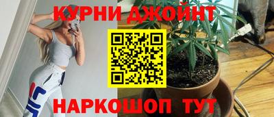 метамфетамин Кандалакша