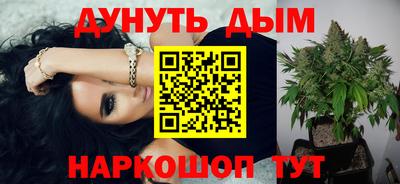 меф VHQ Камышлов