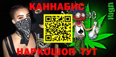 метамфетамин Кандалакша