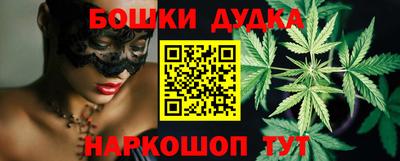 метамфетамин Кандалакша