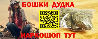 метамфетамин Кандалакша