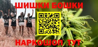 метамфетамин Кандалакша