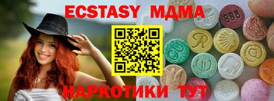 метамфетамин Кандалакша