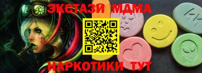 меф VHQ Камышлов
