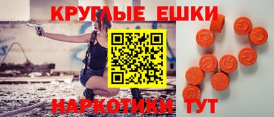метамфетамин Кандалакша