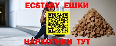 метамфетамин Кандалакша