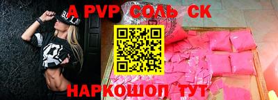 меф VHQ Камышлов
