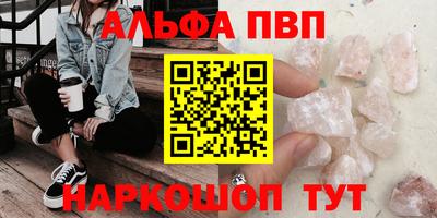 меф VHQ Камышлов