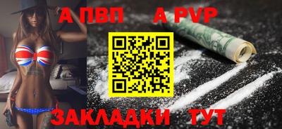 меф VHQ Камышлов