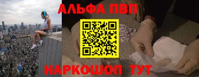 меф VHQ Камышлов