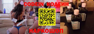 метамфетамин Кандалакша