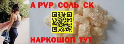 мескалин Канаш
