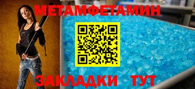 меф VHQ Камышлов