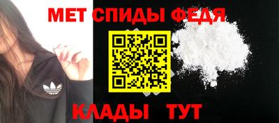 метамфетамин Кандалакша
