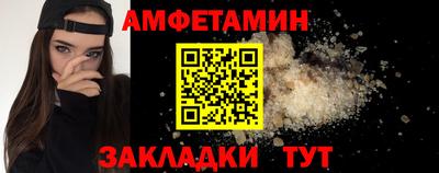 меф VHQ Камышлов