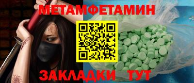 меф VHQ Камышлов