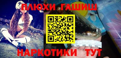 метамфетамин Кандалакша