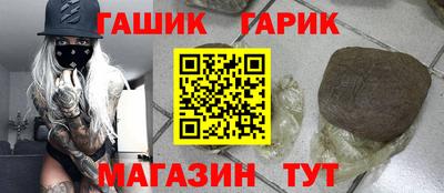 ПСИЛОЦИБИНОВЫЕ ГРИБЫ Азнакаево