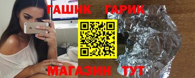меф VHQ Камышлов