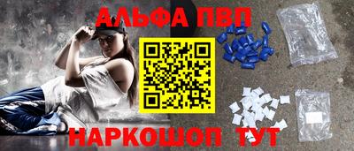 меф VHQ Камышлов