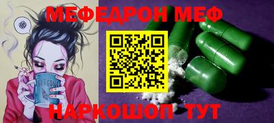 метамфетамин Кандалакша