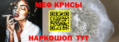 метамфетамин Кандалакша