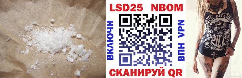 ЛСД экстази кислота Алапаевск