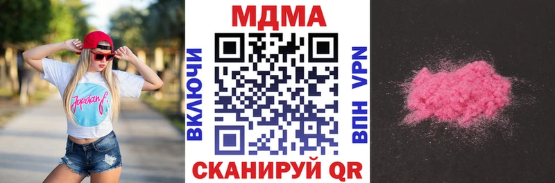 ОМГ ОМГ вход  Алапаевск  нарко площадка Telegram  MDMA Molly 