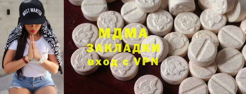 omg зеркало  Алапаевск  MDMA Molly 