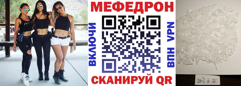 blacksprut ссылка  Алапаевск  Меф кристаллы 
