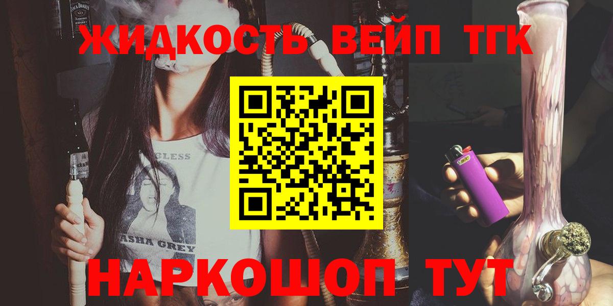 Дистиллят ТГК концентрат Алапаевск