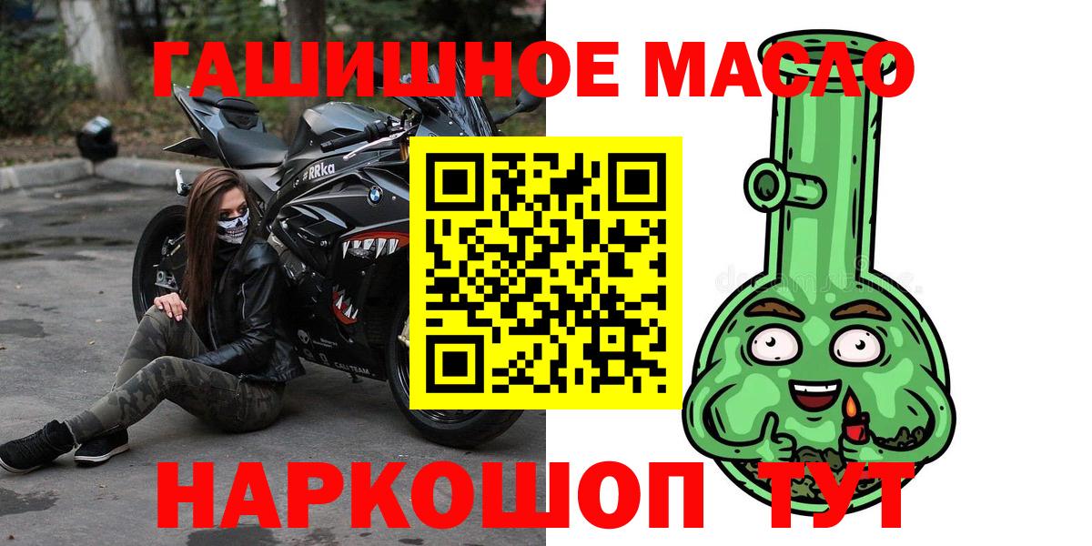 Алапаевск  kraken ссылки  Вход с VPN  Дистиллят ТГК THC oil  Дистиллят ТГК концентрат 