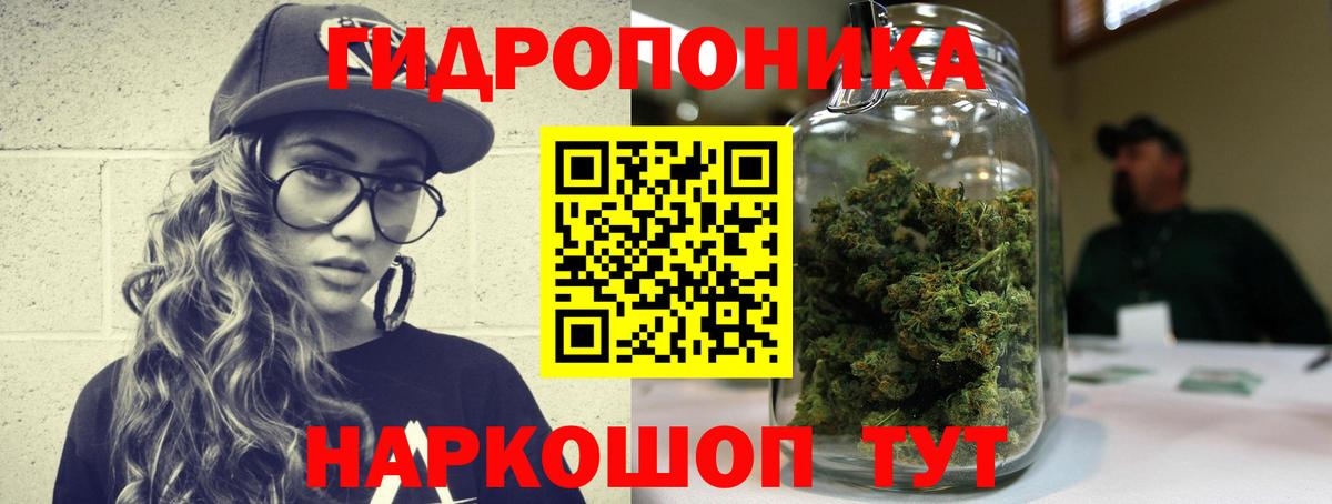 Алапаевск  Канабис LSD WEED  Шишки марихуана AK-47  Вход с VPN 