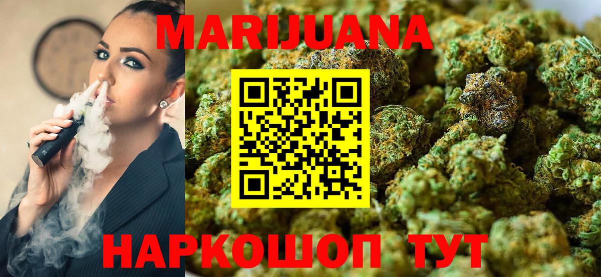 Псилоцибиновые грибы Алапаевск