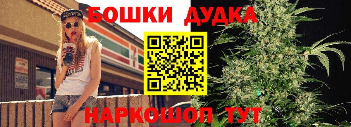 Марихуана гибрид Алапаевск